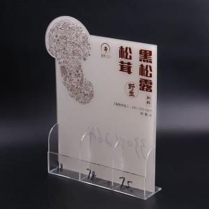 亚克力OEM啤酒展示架