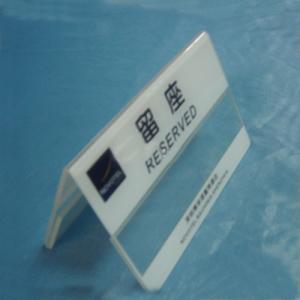 亚克力签名签署-003