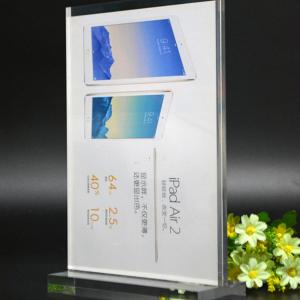 4亚克力菜单